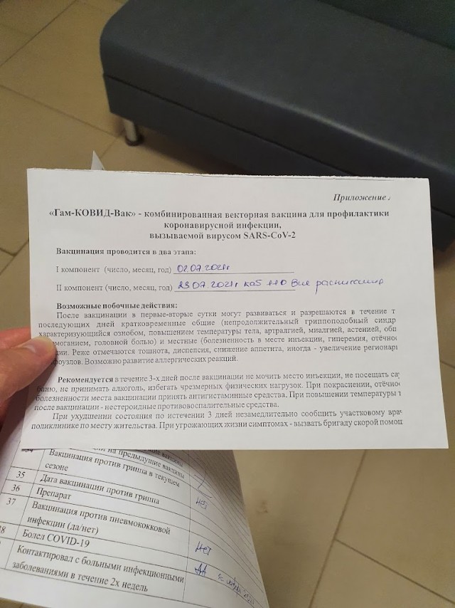 Беспредел. Татарстан!
