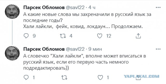 Весёлый полтишок 07.11