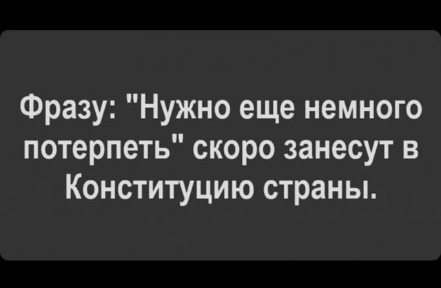Картинки и мемы для настроения