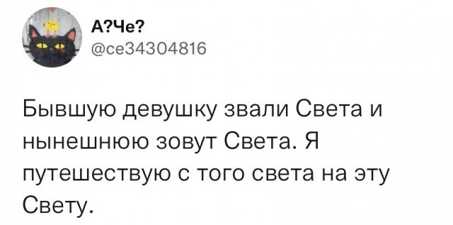 Баянисто-небаянистый юмор 8.01.22