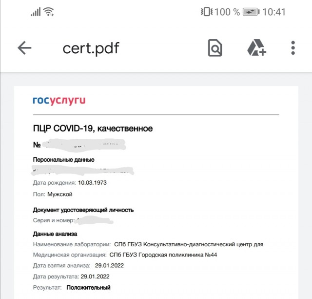 Сейчас я вам расскажу, как Россия профукала всю советскую медицину