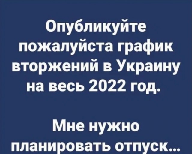 Украина сегодня