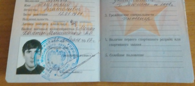 Хочу познакомиться на сайте знакомств