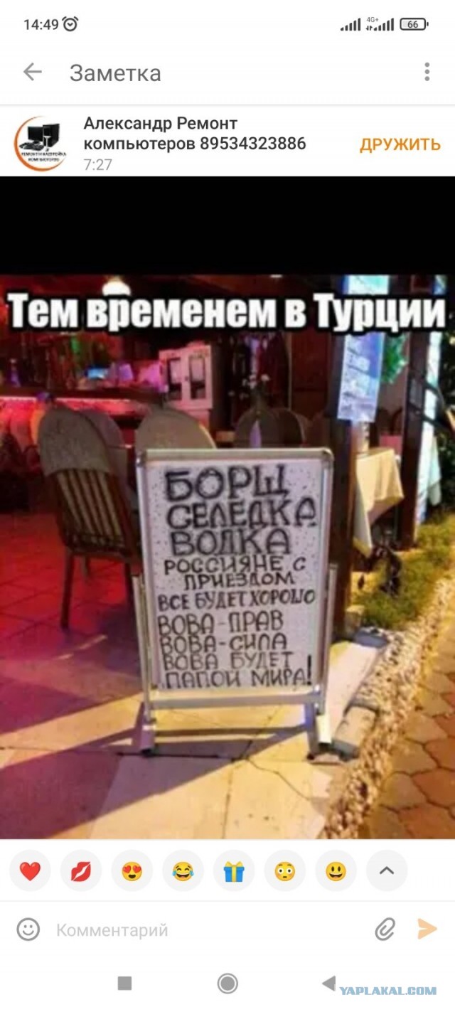 Десантная операция в Одессе готовилась заранее?
