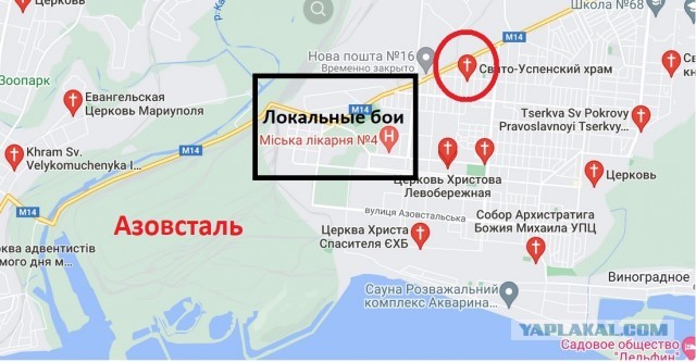 Бои за Мариуполь