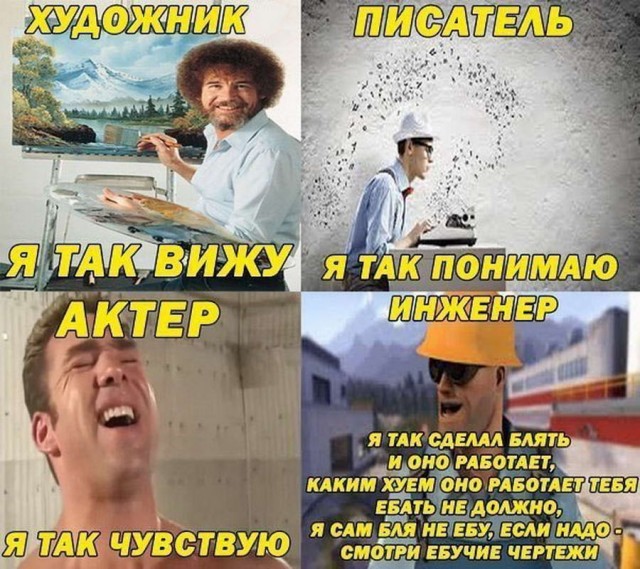 50 оттенков серого. Vol.4  Или самосвал баянов