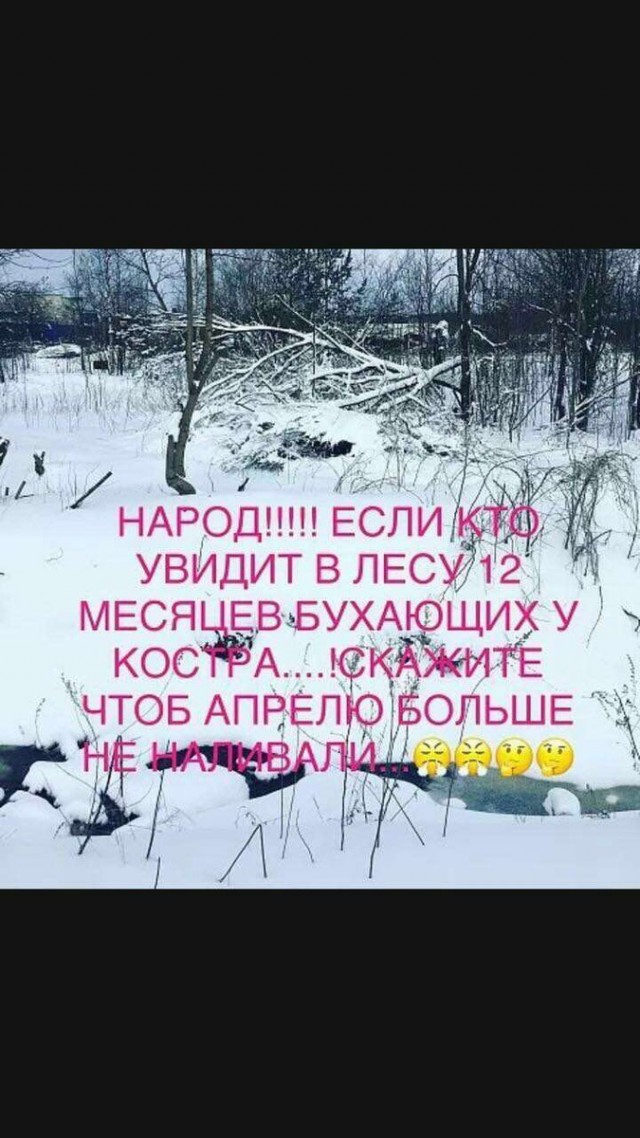 Пятница. Вечер. Картинки всякие... #4