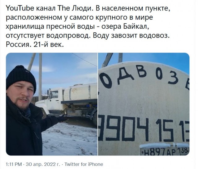 Удары крылатыми ракетами «Калибр» нанесены по трём железнодорожным узлам Украины