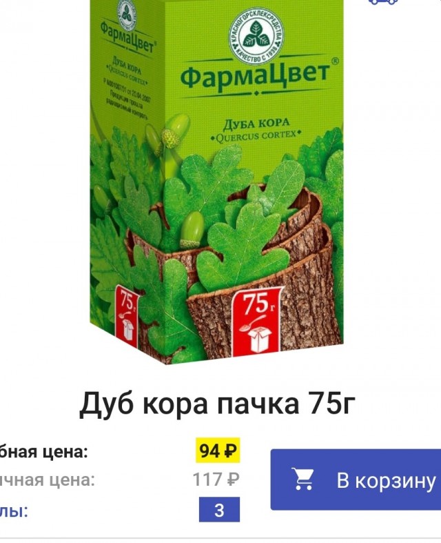Утренние цены на фрукты и овощи на рынке Анталии