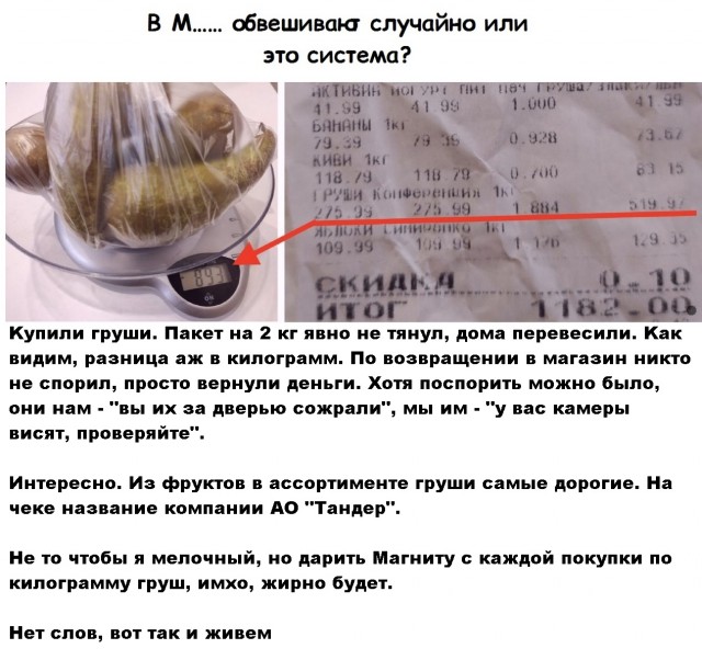 Картинки и мемы для настроения - 29