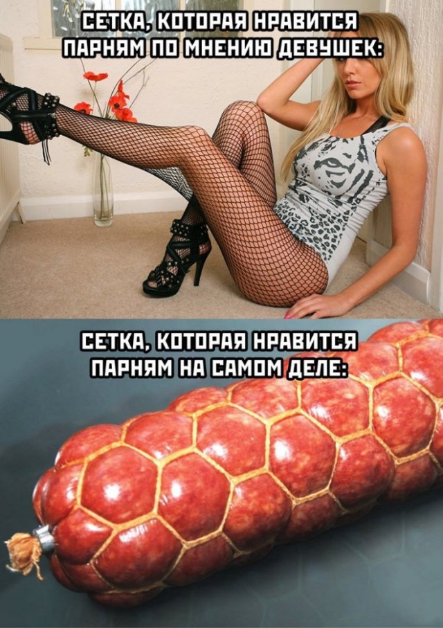 Картинки и мемы для настроения, выходные не за горами
