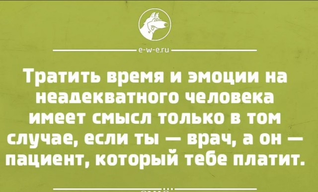 Пандемия съехавших крыш. Разновидности болезни. Россия и мир. Часть 36