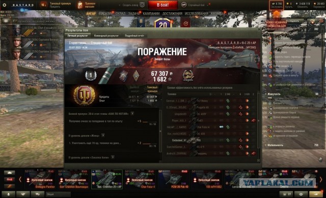 Wargaming 61