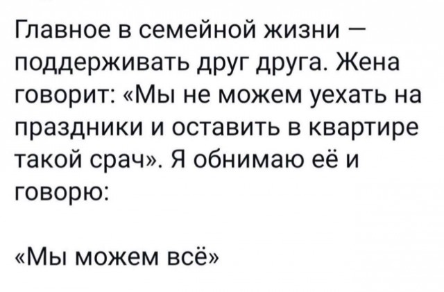 Деградация Лайт