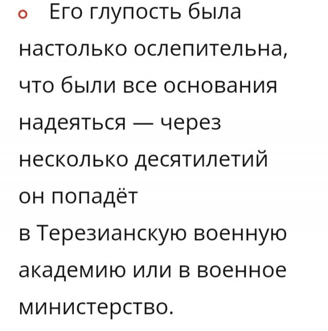 Женщины не догадываются, что они не вечные