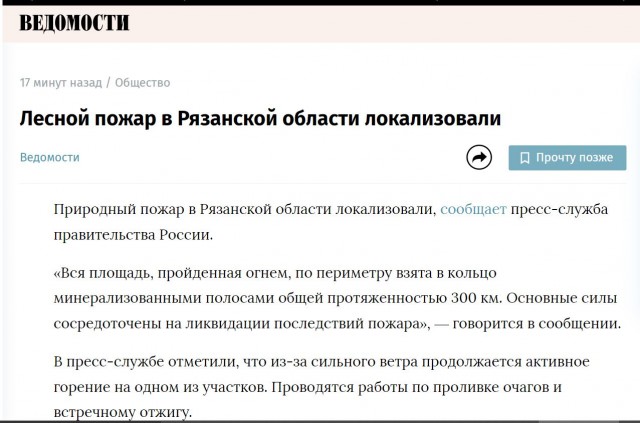Пандемия съехавших крыш - разновидности болезни. Россия и мир. Часть 41.