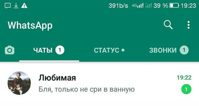 И я туда же!