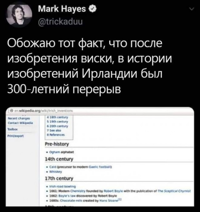 Скриншоты и комментарии из социальных сетей 04.09.22