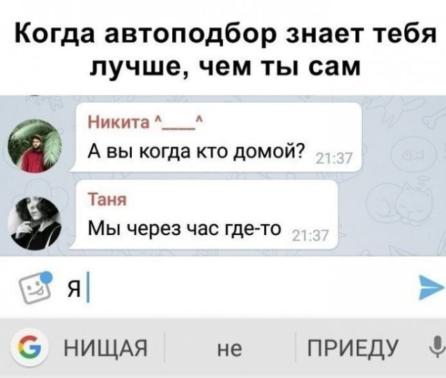 Скриншоты и комментарии из социальных сетей 10.09.22