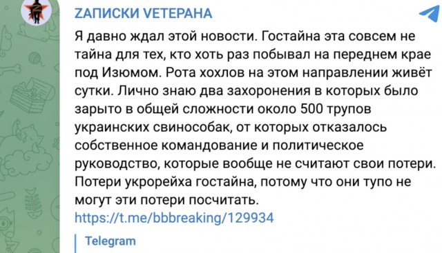 В Балаклее