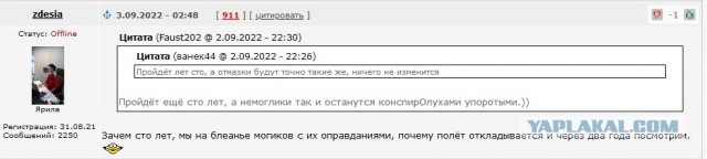 Где следы?