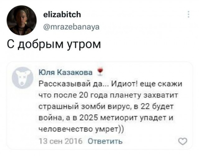 Немного картинок для настроения - 105