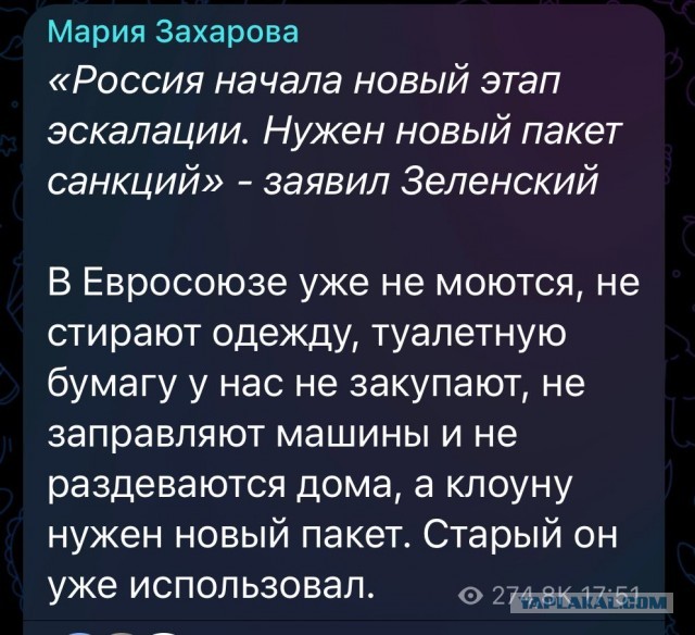 На ум приходят пошлые мысли