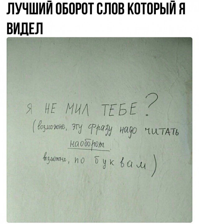Картинки со смыслом