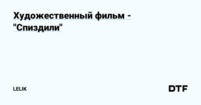 Вроде бы ничего не должно помешать трапезе