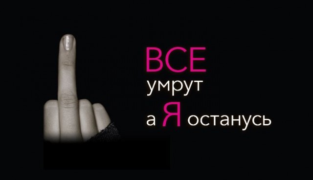 Пандемия съехавших крыш - разновидности болезни. Россия и мир. Часть 45.
