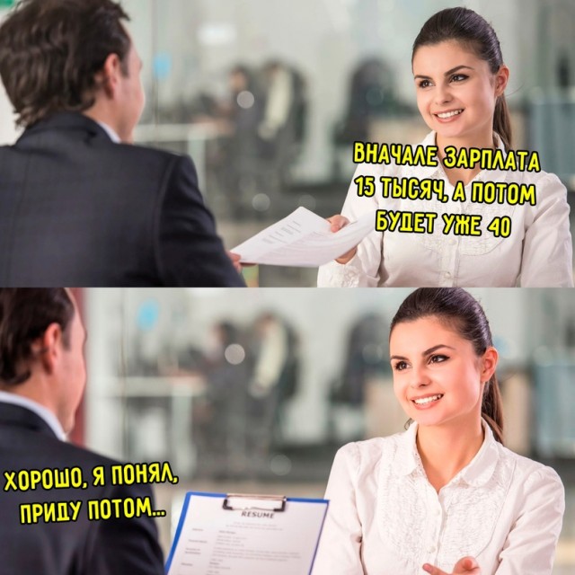Картинки и мемы для настроения - 119