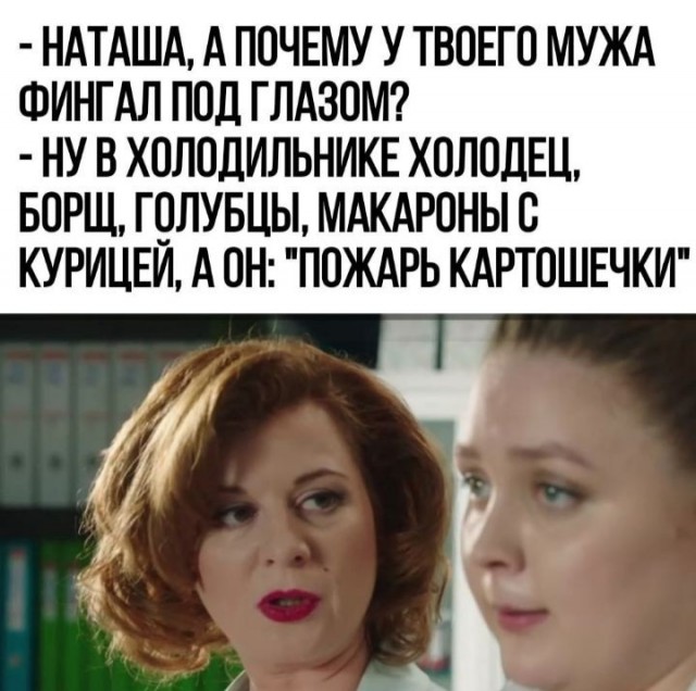 Муж начал пить - одна из причин