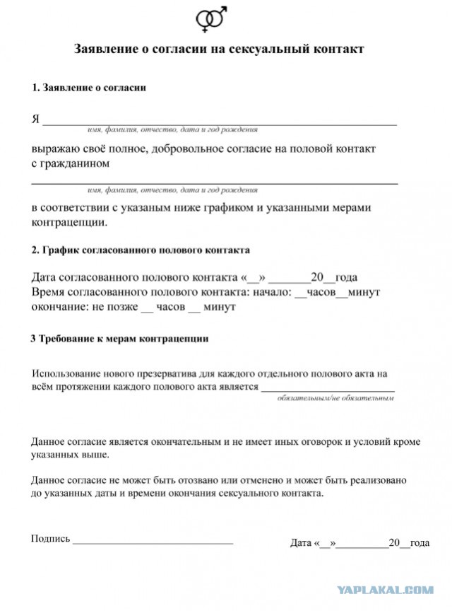 Житель Австралии семь раз изнасиловал партнершу, пока она спала