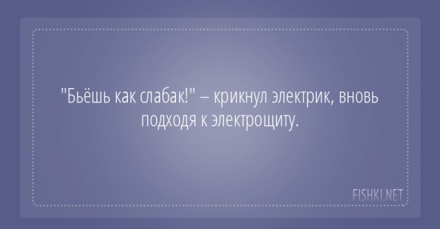 50 оттенков серого или самосвал баянов. Vol.28