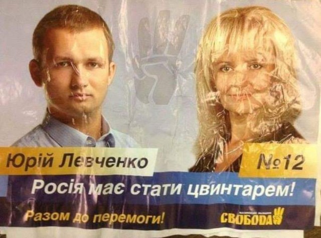 Картина. "Ночной Киев"