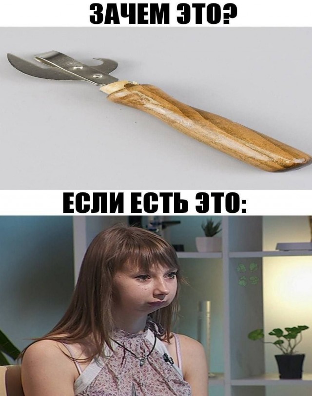 Народная меДИЧина 3005
