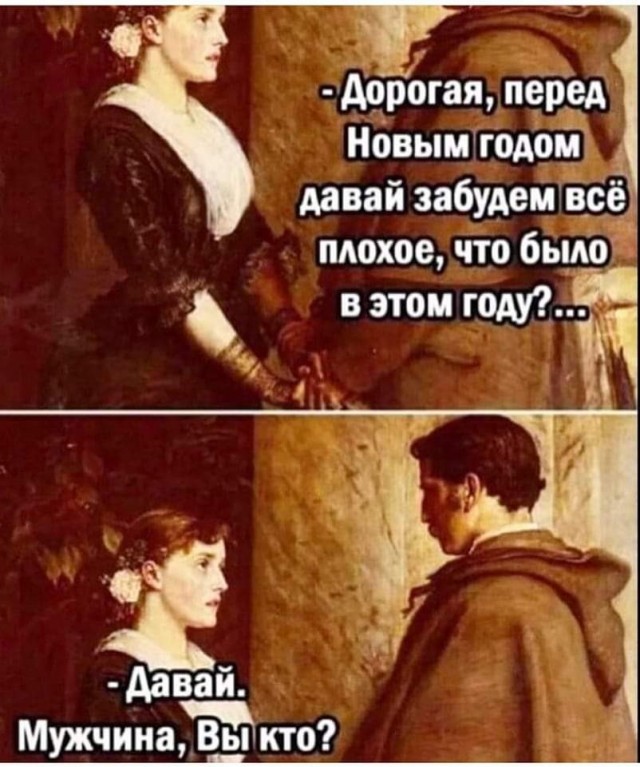 Весёлый полтишок 29.12.22