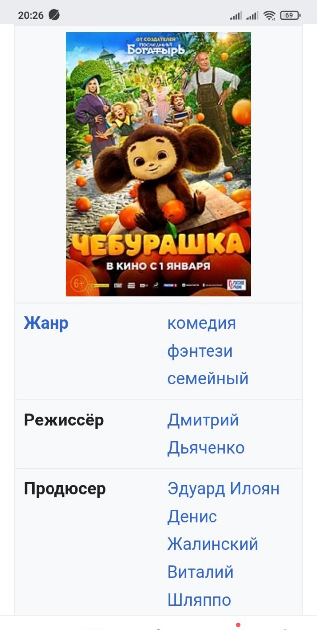 Убеждённый холостяк
