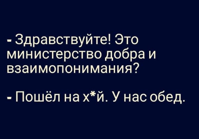 Баянисто-небаянистый юмор 19.01.23