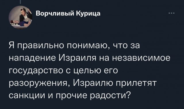 Забавные комментарии из социальных сетей 30.01.23