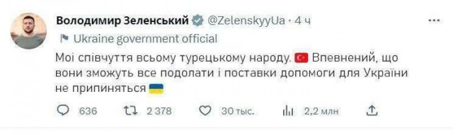 Sky News: Великобритания предложит Украине вооружение более дальнего радиуса действия