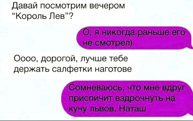 Всего понемногу. Часть 6.