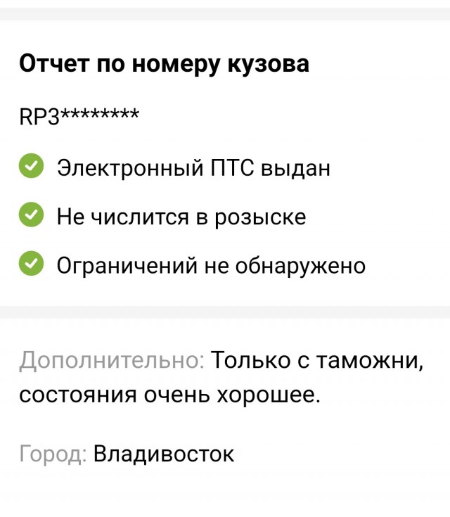 Японцы подсчитали, сколько подержанных автомобилей ушло в Россию в 2022 году