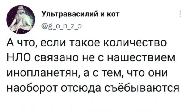 Немного картинок для настроения - 135