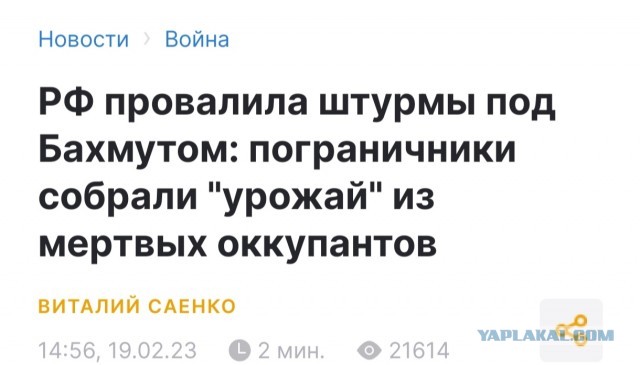 За сутки в зоне СВО уничтожено более 600 украинских солдат и свыше 40 единиц вражеской техники