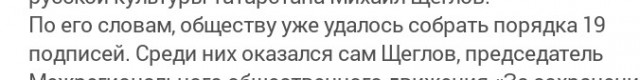 Казанцы собирают подписи для отмены концерта Филиппа Киркорова.