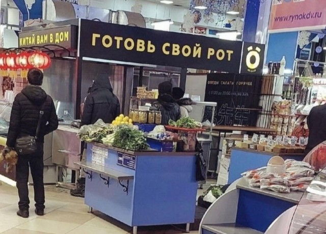 Нуштош 14.03.23