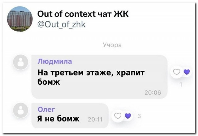 Забавные комментарии из социальных сетей (10.04.23)