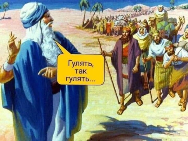 Всего понемногу. От 30 апреля.