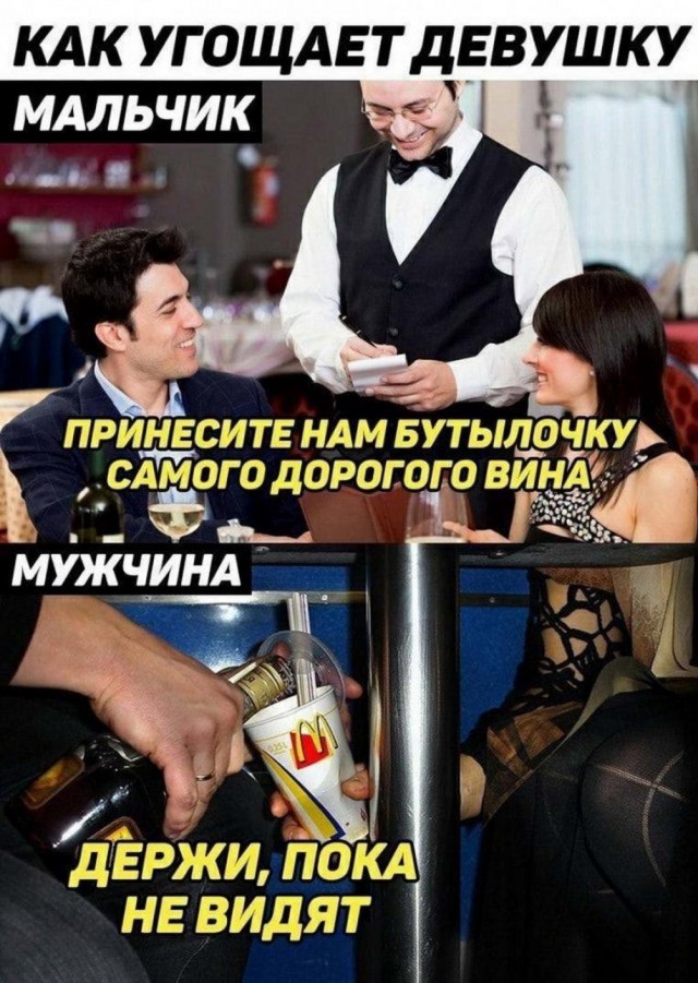 Картинок разной степени @банутости псто №2
